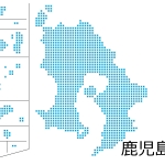 鹿児島県 全てのイラストが無料 かわいいテンプレート 鹿児島県 全てのイラストが無料 かわいいテンプレート