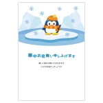寒中見舞い 全てのイラストが無料 かわいいテンプレート