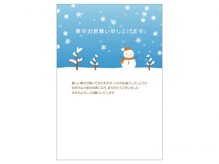 雪だるまの寒中見舞いテンプレートイラスト07