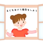 窓 全てのイラストが無料 かわいいテンプレート