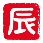 季節限定 秋 の文字イラスト イラスト無料 かわいいテンプレート