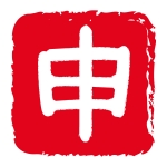 ひらがな 平仮名 の文字イラスト02 イラスト無料 かわいいテンプレート