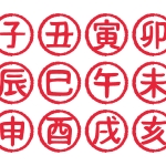 辰 全てのイラストが無料 かわいいテンプレート 辰 全てのイラストが無料 かわいいテンプレート