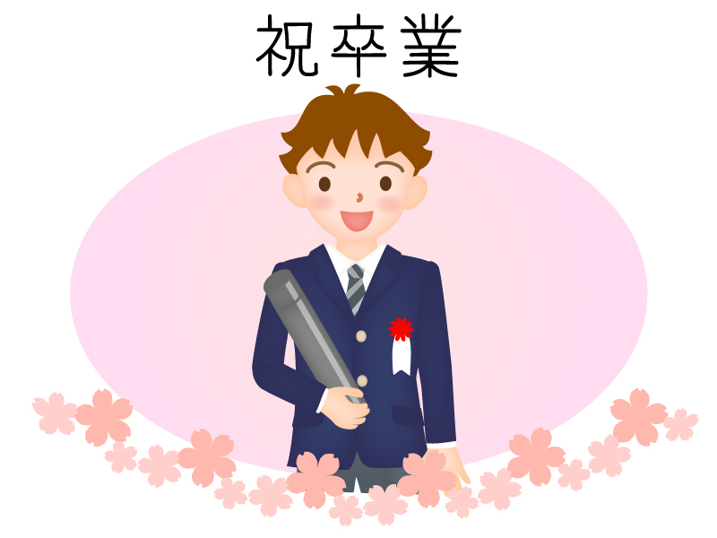 桜と男の子の小学校の卒業式のイラスト