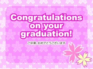 桜と ご卒業おめでとうございます のグリーティングカードのイラスト素材02 イラスト無料 かわいいテンプレート