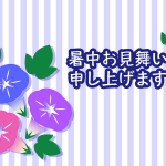 あさがお 全てのイラストが無料 かわいいテンプレート