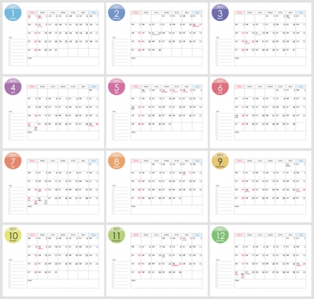 六曜付(A4横)2017年1~12月(平成29年)カレンダー・A4印刷用