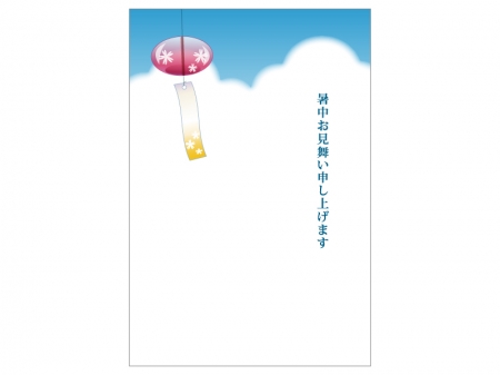 風鈴と入道雲の暑中見舞いテンプレートイラスト01