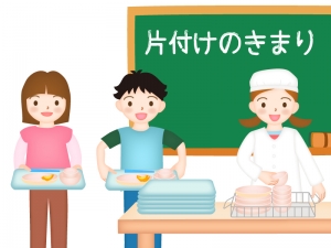 給食の片づけをしているシーンのイラスト イラスト無料 かわいい