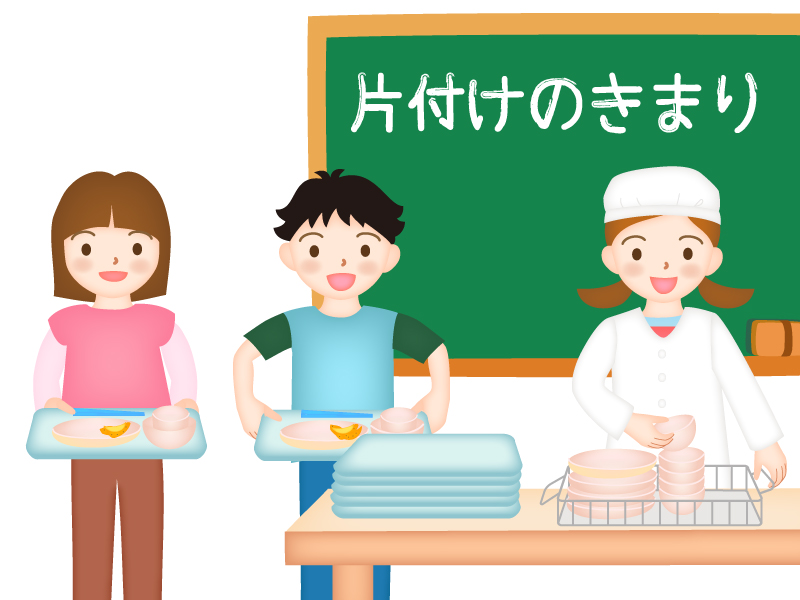 給食の片づけをしているシーンのイラスト