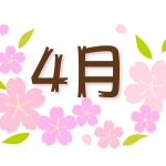 寿 の文字のイラスト イラスト無料 かわいいテンプレート