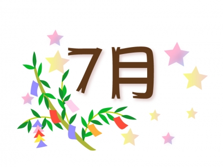 「7月」の文字と七夕のイラスト