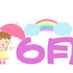 梅雨 全てのイラストが無料 かわいいテンプレート