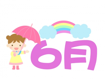 「6月」の文字と梅雨・傘のイラスト