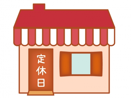 定休日のお店のイラスト