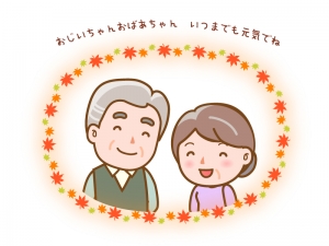 敬老の日 文字入りのおじいちゃんとおばあちゃんのイラスト