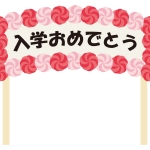 看板 全てのイラストが無料 かわいいテンプレート 看板 全てのイラストが無料 かわいいテンプレート