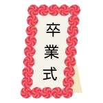 紙花 全てのイラストが無料 かわいいテンプレート