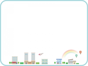 飛行機と虹と街並みのフレーム 枠イラスト イラスト無料 かわいい