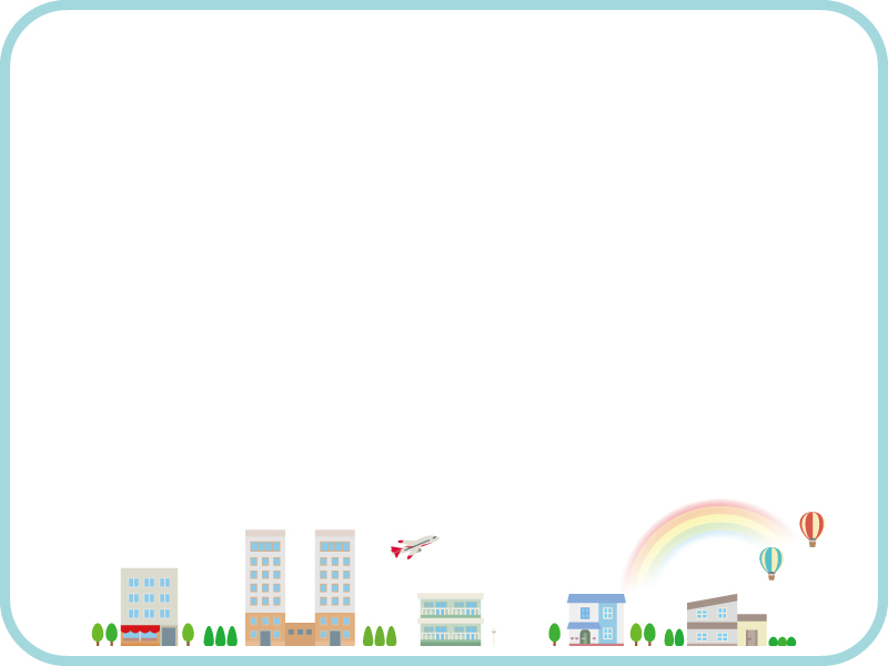 飛行機と虹と街並みのフレーム・枠イラスト