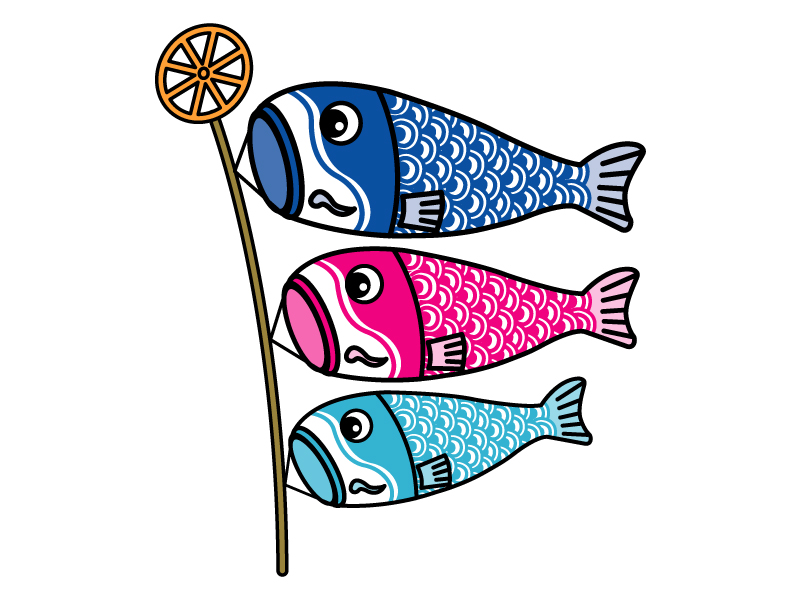 子供の日・鯉のぼりのイラスト