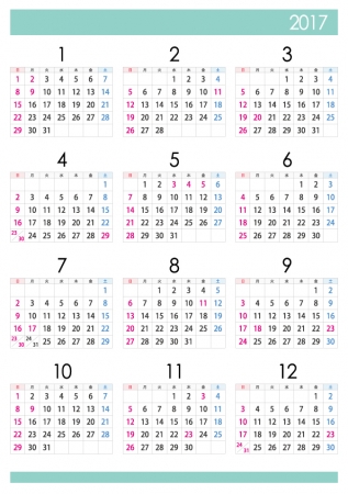A4縦・2017年(平成29年)1月~12月の年間カレンダー