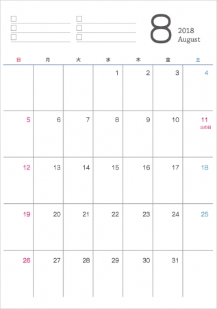 シンプルな2018年8月(平成30年)カレンダー・A4印刷用