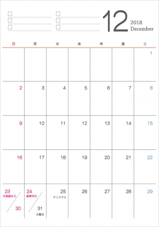 2019年の最高 12 月 カレンダー イラスト 最高の写真の壁紙の 2019年の最高 12 月 カレンダー イラスト 最高の写真の壁紙の