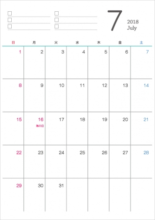 シンプルな2018年7月(平成30年)カレンダー・A4印刷用