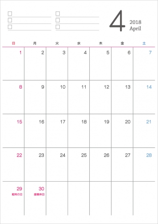 シンプルな2018年4月(平成30年)カレンダー・A4印刷用