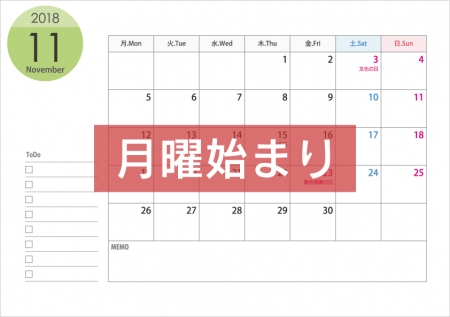 Pdf 2018年11月pdf月間プランニングカレンダー A4縦型 無料
