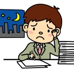 残業 全てのイラストが無料 かわいいテンプレート 残業 全てのイラストが無料 かわいいテンプレート