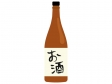 日本酒・一升瓶イラスト02