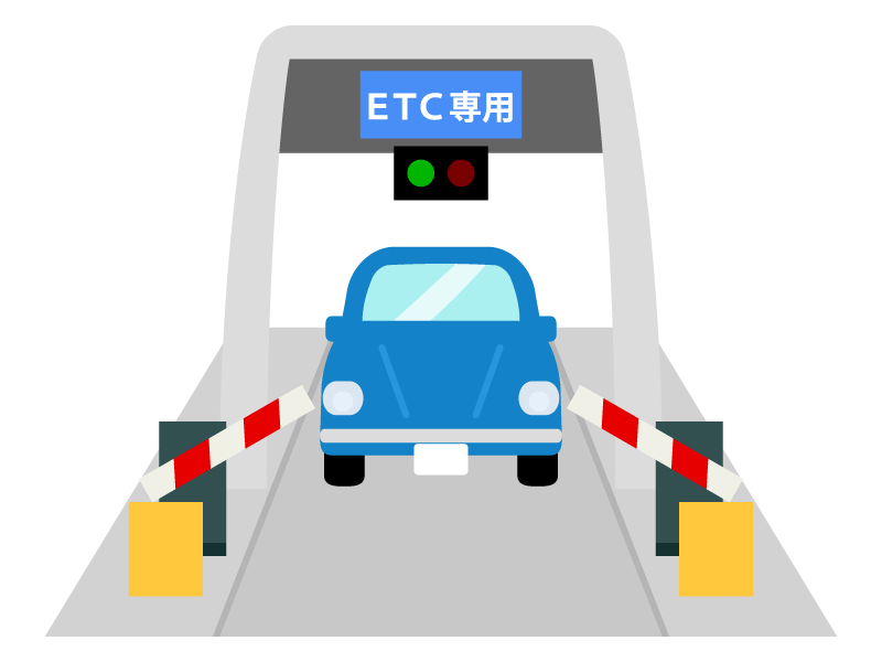 道路のetcゲートのイラスト02 イラスト無料 かわいいテンプレート