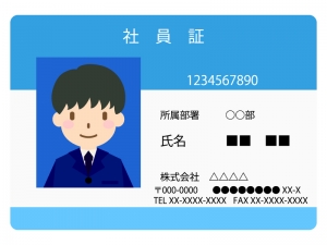 社員証 ネームプレートのイラスト イラスト無料 かわいいテンプレート