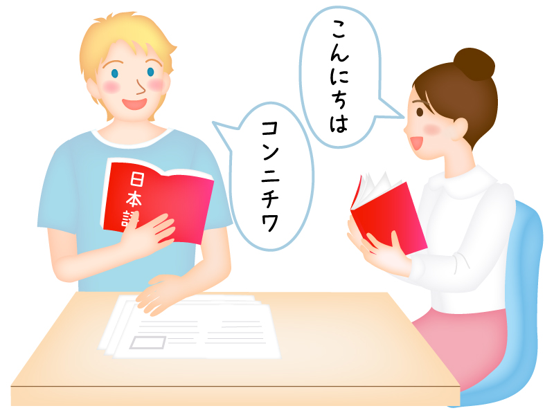 日本語を勉強する外国人のイラスト