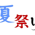 ひらがな 平仮名 の文字イラスト04 イラスト無料 かわいいテンプレート