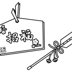 絵馬 全てのイラストが無料 かわいいテンプレート 絵馬 全てのイラストが無料 かわいいテンプレート