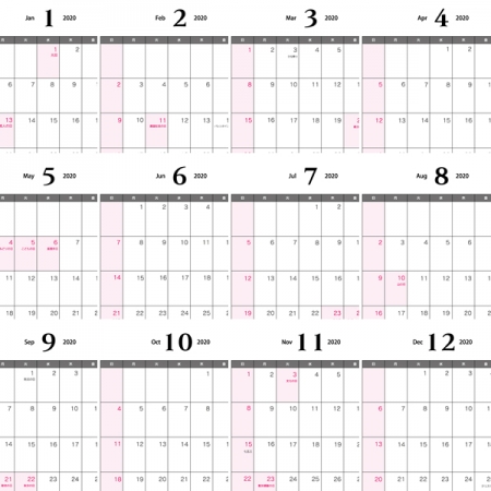 2020年(令和2年)1月~12月の年間カレンダー