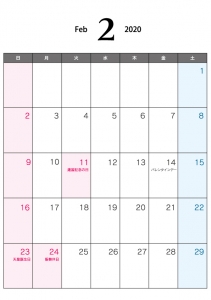 年カレンダー 印刷用 無料 Amrowebdesigners Com