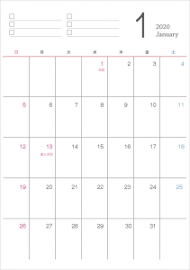 シンプルな年 令和2年 1月のカレンダー イラスト無料 かわいいテンプレート