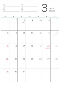 シンプルな年 令和2年 3月のカレンダー イラスト無料 かわいいテンプレート