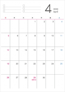 シンプルな2020年 令和2年 4月のカレンダー イラスト無料 かわいいテンプレート