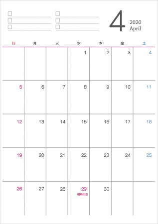 シンプルな2020年(令和2年)4月のカレンダー