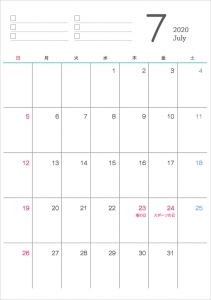 シンプルな2020年 令和2年 7月のカレンダー イラスト無料 かわいいテンプレート