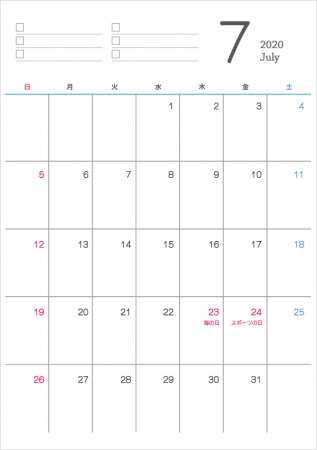 シンプルな2020年(令和2年)7月のカレンダー
