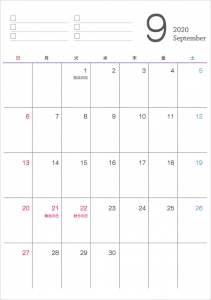シンプルな2020年 令和2年 9月のカレンダー イラスト無料