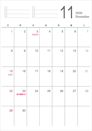 シンプルな2020年(令和2年)11月のカレンダー