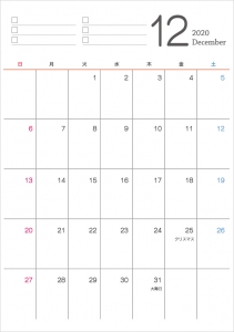 シンプルな2020年 令和2年 12月のカレンダー イラスト無料