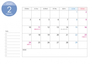 月曜始まりのa4横 2020年 令和2年 2月のカレンダー 印刷用